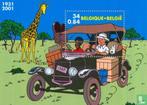 Kuifje - Fraai blok uit Belgie - in Congo, Boeken, Stripboeken, Nieuw, Ophalen of Verzenden