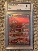 Mew Ex #53 Pokemon Promo UCG 10, Verzenden, Nieuw, Losse kaart