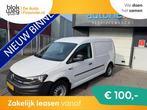 Volkswagen Caddy 1.4 TGI L2H1 EcoFuel Maxi € 5.995,00, Auto's, Voorwielaandrijving, Stof, Gebruikt, 4 cilinders