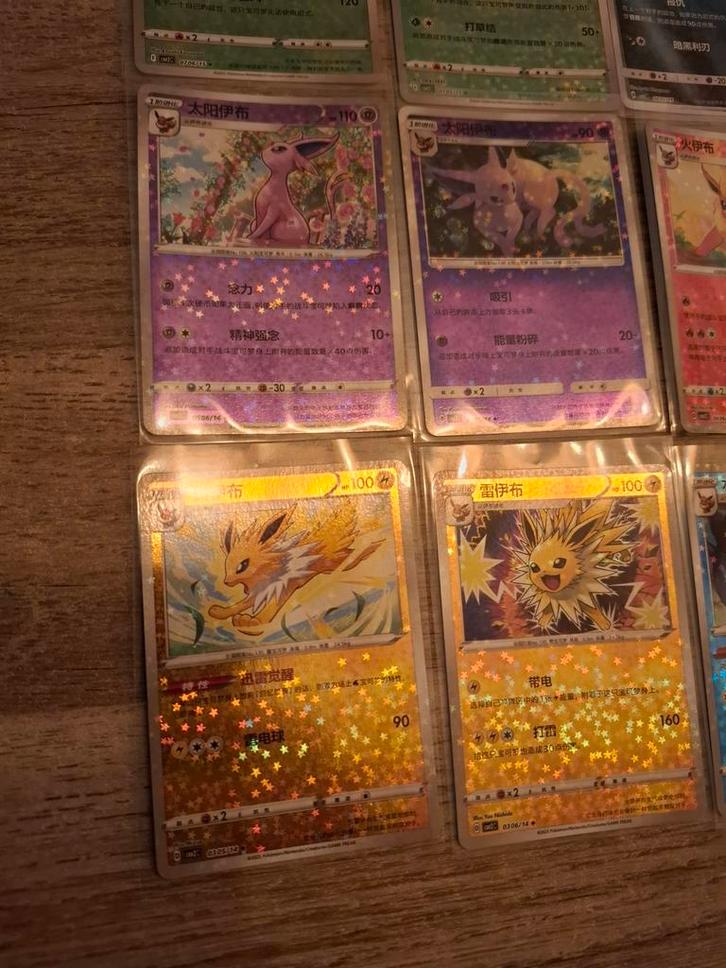 Eevee stars 18x holo set! Eevee en evoluties! Unieke set!, Hobby en Vrije tijd, Verzamelkaartspellen | Pokémon, Zo goed als nieuw