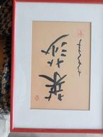 Chinese Kalligrafie Ingelijst, Antiek en Kunst, Ophalen of Verzenden