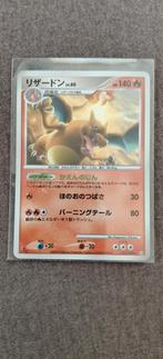 Charizard 007/052 Japanse Holo, Ophalen of Verzenden, Zo goed als nieuw, Losse kaart, Foil