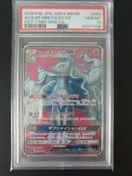 Alolan Ninetales GX 053/050 japans PSA 10, Foil, Ophalen of Verzenden, Losse kaart, Zo goed als nieuw