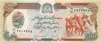 Afghanistan 500 Afghanis 1991 Unc pn 60c, Ophalen of Verzenden, Centraal-Azië, Los biljet