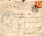 Nederlands Indië - Bandjar Negara - 1936 - Rode Kruis zegel, Postzegels en Munten, Ophalen of Verzenden, Briefkaart