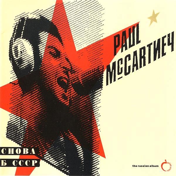 Paul McCartney (The Beatles) cd collectie, Cd's en Dvd's, Cd's | Pop, Zo goed als nieuw, 2000 tot heden, Ophalen of Verzenden