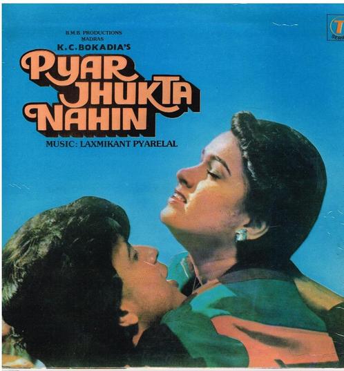 Laxmikant Pyarelal : " Pyar Jhukta Nahin " India LP - 1984, Cd's en Dvd's, Vinyl | Wereldmuziek, Gebruikt, Aziatisch, 12 inch