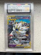 Solgaleo & Lunala GX 036 Chinees - BCTC 10 Slab, Ophalen of Verzenden, Zo goed als nieuw, Losse kaart
