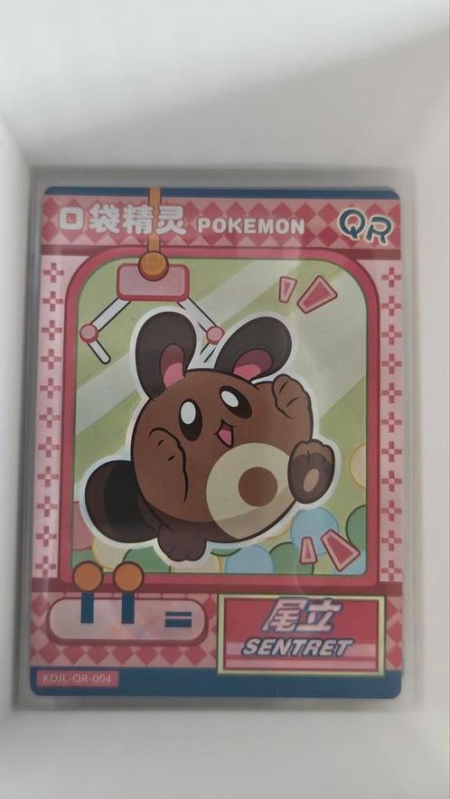 Chinese Eif kaart: Sentret, Hobby en Vrije tijd, Verzamelkaartspellen | Pokémon, Zo goed als nieuw, Losse kaart, Ophalen of Verzenden
