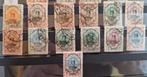 Iran 1922-23 control Surcharge, Postzegels en Munten, Postzegels | Azië, Midden-Oosten, Ophalen of Verzenden, Gestempeld