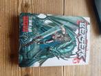 Berserk deel 3 (paperback), Boeken, Strips | Comics, Japan (Manga), Kentaro miura, Ophalen of Verzenden, Eén comic