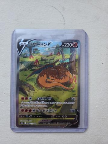 Charizard V #211 Pokemon Japanese VSTAR Universe  beschikbaar voor biedingen