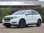 Honda HR-V 1.5 i-VTEC Executive AUTOMAAT*Panoramadak*Navigat, 65 €/maand, Euro 6, Met garantie (alle), Leder en Stof