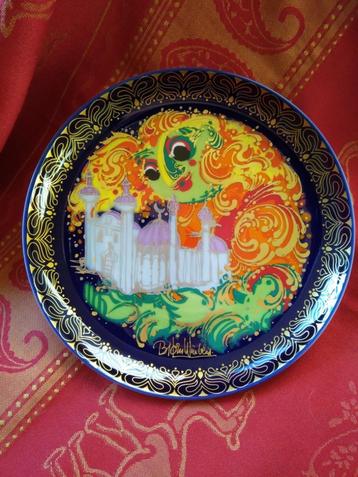 WANDBORDJE 16 cm, van ROSENTHAL Studio Line,  Aladin (nr10) beschikbaar voor biedingen