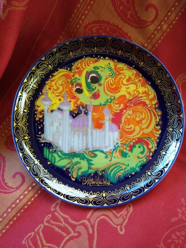 WANDBORDJE 16 cm, van ROSENTHAL Studio Line,  Aladin (nr10), Antiek en Kunst, Antiek | Wandborden en Tegels, Ophalen of Verzenden