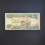 100 birr Ethiopië #023, Verzenden, Overige landen, Los biljet