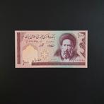 100 rial Iran #053, Verzenden, Midden-Oosten, Los biljet