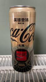 Coca-Cola can Creation League of Legends uit CHINA 355 ml, Verzenden, Nieuw, Gebruiksvoorwerp