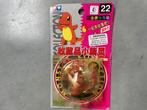 TOMY Pocket Monsters - Charmander (ongeopend), Ophalen of Verzenden, Zo goed als nieuw