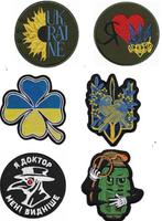 Oekraïense patches – uniek & met betekenis  nieuwe levering, 2215SK, P4u, Overige soorten, Ophalen of Verzenden
