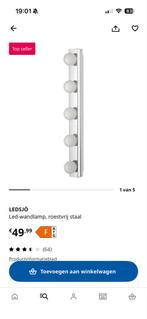 2x Nieuwe IKEA LEDSJÖ LED Wandlampen, Ophalen, Nieuw, Metaal