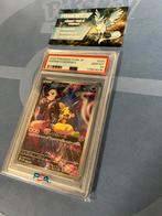 Marnie’s Morpeko PSA 10, Ophalen of Verzenden, Zo goed als nieuw, Losse kaart