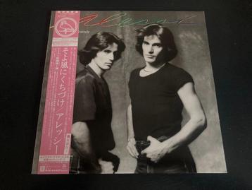 Alessi "Long Time Friends" LP uit Japan beschikbaar voor biedingen