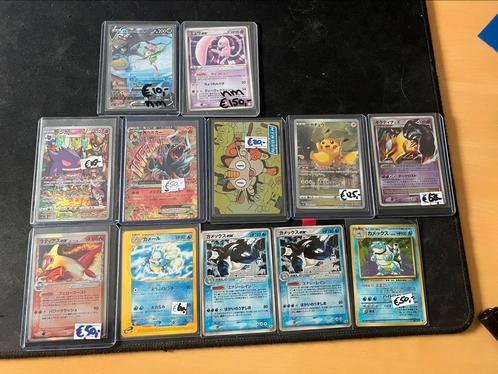 Japanse Pokemon Kaarten aan hand van CM, Hobby en Vrije tijd, Verzamelkaartspellen | Pokémon, Zo goed als nieuw, Meerdere kaarten