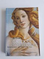 K. Vincke - Griekse mythen en sagen, K. Vincke; Jo Claes, Ophalen of Verzenden, Zo goed als nieuw