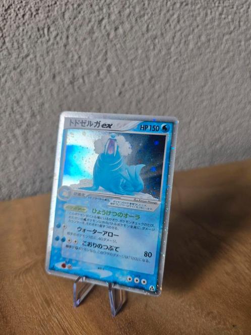 Walrein EX  Japanese 029/086, Hobby en Vrije tijd, Verzamelkaartspellen | Pokémon, Zo goed als nieuw, Meerdere kaarten, Ophalen of Verzenden