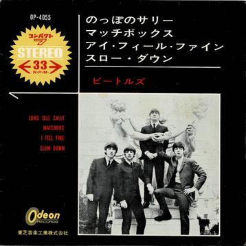 Beatles - Long Tall Sally (EP, Red Wax, Japan 1965) beschikbaar voor biedingen