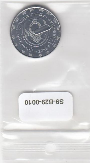 S9-B29-0010-M02 Mauritania 2 Ouguiya UNC 2018 KM16 beschikbaar voor biedingen
