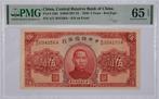 China 5 Yaun 1940 PMG 65, Gem Uncirculated., Ophalen of Verzenden, Oost-Azië, Los biljet