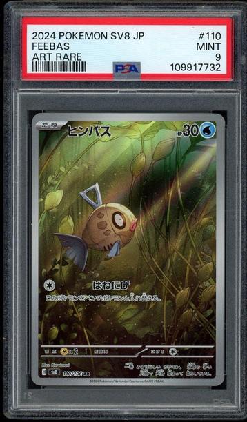 Feebas [Art Rare] PSA 9 - 110/106 - Japanese Super Electric beschikbaar voor biedingen