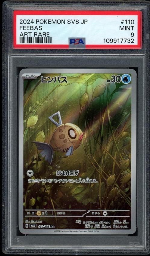 Feebas [Art Rare] PSA 9 - 110/106 - Japanese Super Electric, Hobby en Vrije tijd, Verzamelkaartspellen | Pokémon, Zo goed als nieuw