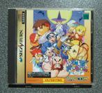 Pocket Fighter, Spelcomputers en Games, Games | Sega, Vechten, Verzenden, 1 speler, Zo goed als nieuw