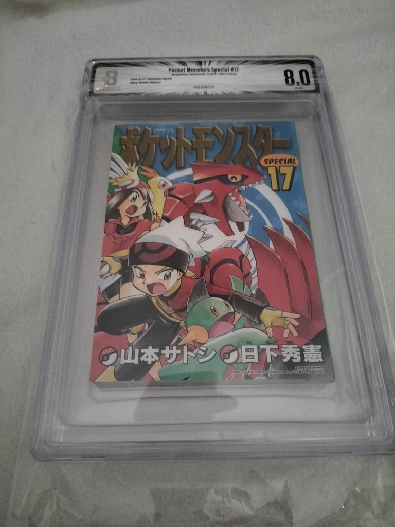 Pokémon Special #17 Manga - Japans - Graded 8.0, Boeken, Strips | Comics, Ophalen of Verzenden, Zo goed als nieuw, Hidenori Kusaka
