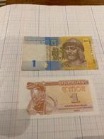 Oekraine 2 Bankbiljetten, Ophalen of Verzenden, Overige landen, Setje