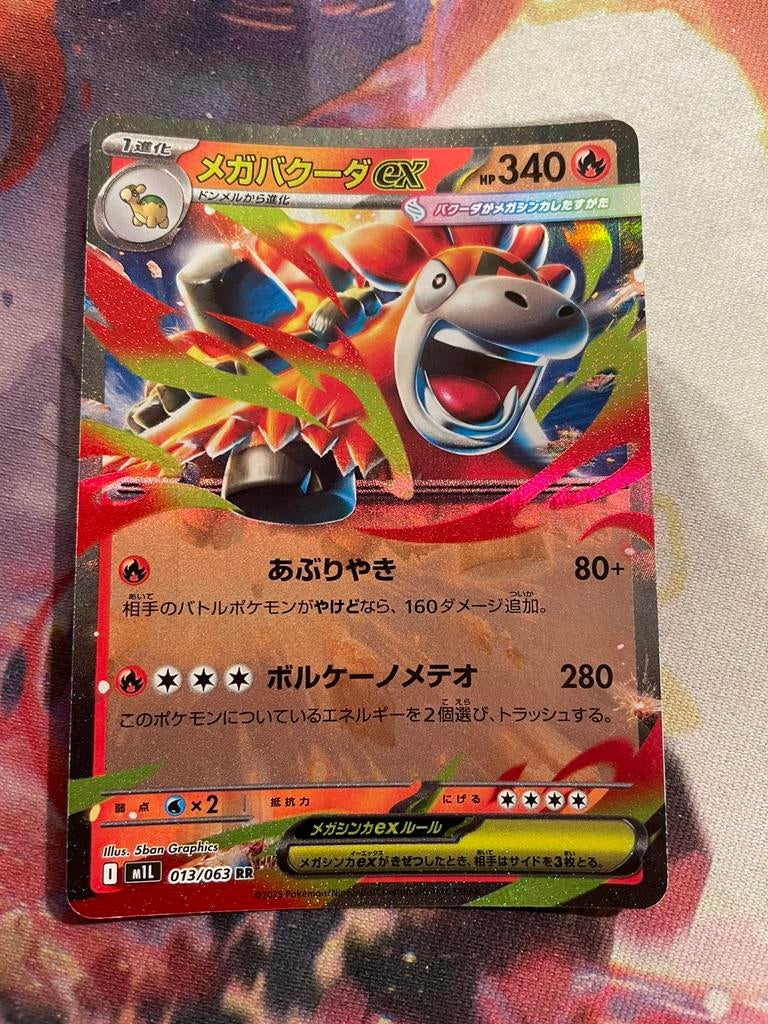Pokemon Japanese Mega CAMERUPT EX Double Rare 013/063 (m1L), Verzenden, Zo goed als nieuw, Losse kaart, Foil