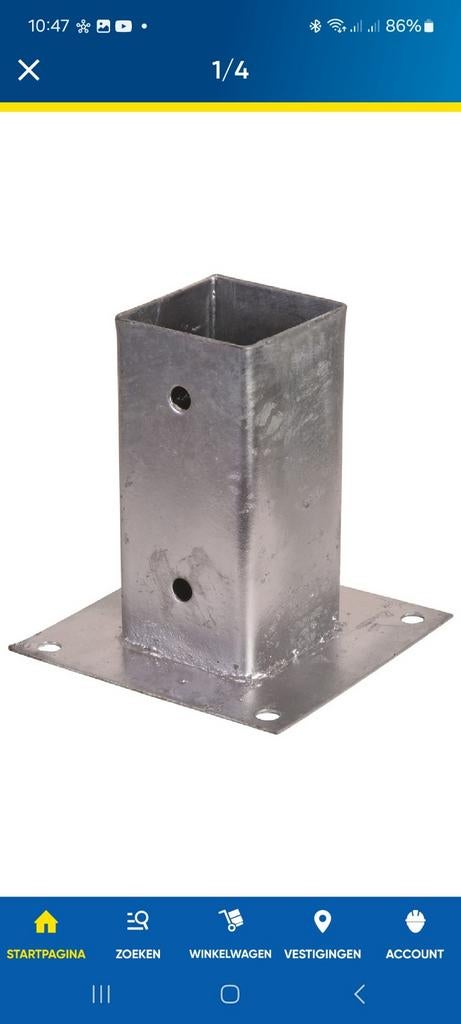 Paalhouder, Ophalen, Nieuw