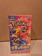 Pokemon Korean SV9a Heat Wave Booster Box Sealed, Ophalen of Verzenden, Nieuw, Boosterbox