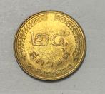 25 satang Thailand, Ophalen of Verzenden, Zuidoost-Azië