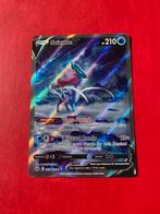 Suicune V GG38/GG70 Alt Art Crown Zenith, Nieuw, Foil, Ophalen of Verzenden, Losse kaart