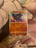 Pokémon kaart Lucario s12a 077/172 VSTAR Universe Japans, Nieuw, Losse kaart, Verzenden