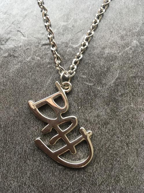 Michael Jackson ketting met BAD logo, Hobby en Vrije tijd, Overige Hobby en Vrije tijd, Nieuw, Ophalen of Verzenden