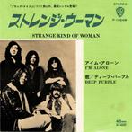 Deep Purple - Strange Kind Of Woman (Japan 1971), Gebruikt, 7 inch, Single, Ophalen of Verzenden