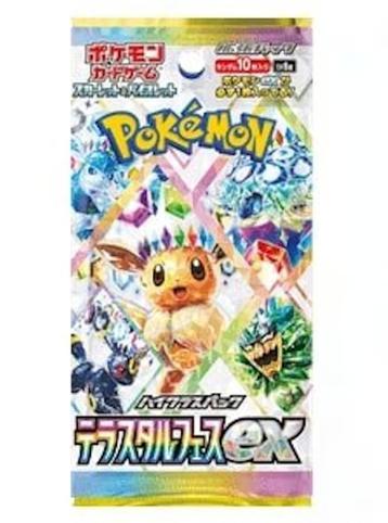 Terastal Festival EX - Booster Pack beschikbaar voor biedingen