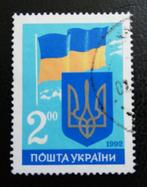 Ukraine 1992 pz logo, Postzegels en Munten, Postzegels | Europa | Overig, Overige landen, Verzenden, Gestempeld