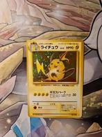 Raichu Japans Holo Mystery of The Fossil No. 026 Rare, Ophalen of Verzenden, Zo goed als nieuw, Losse kaart, Foil