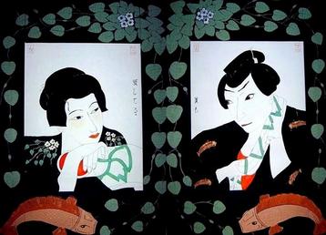 Japanse schilderijen Geisha en Samurai innemuri. Middagslaap beschikbaar voor biedingen